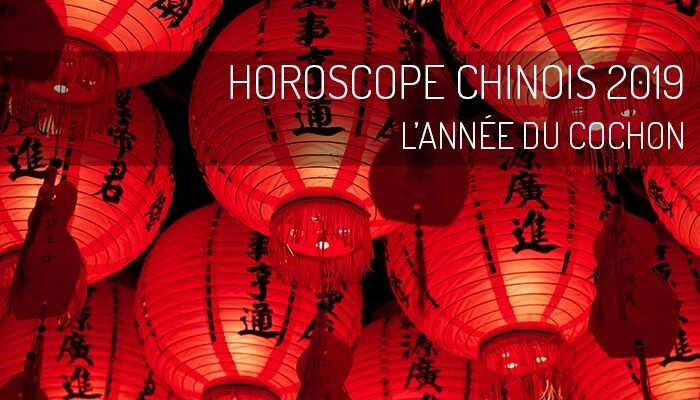 La nouvelle année chinoise 2019 : Vos attentes